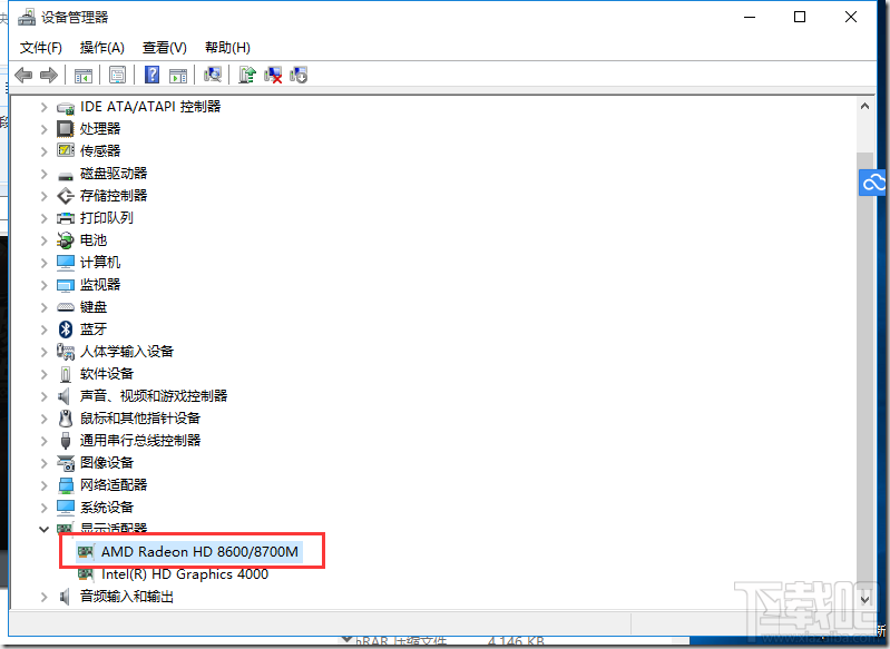win10每次開機提示“你的硬件設置已更改，請重啟電腦”怎么辦