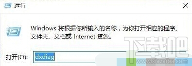 Win10系統運行“討鬼傳極”游戲卡怎么辦