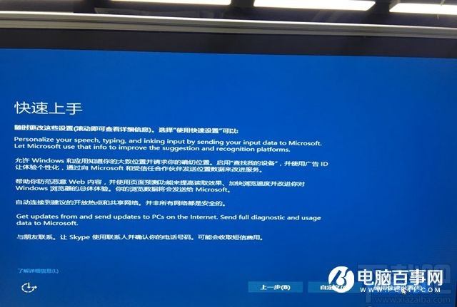 Win10系統如何安裝到U盤？Win10系統能裝在U盤嗎？