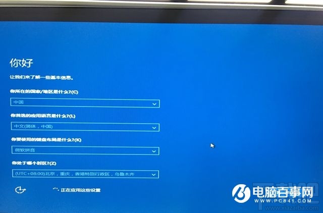 Win10系統如何安裝到U盤？Win10系統能裝在U盤嗎？