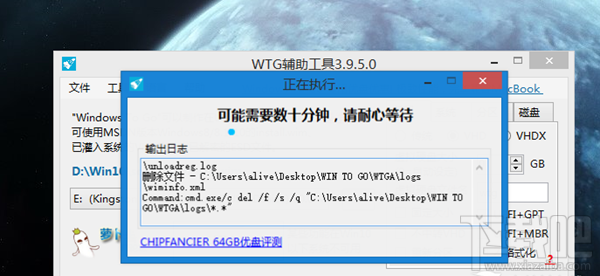 Win10系統如何安裝到U盤？Win10系統能裝在U盤嗎？
