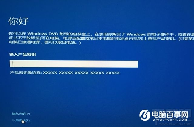 Win10系統如何安裝到U盤？Win10系統能裝在U盤嗎？