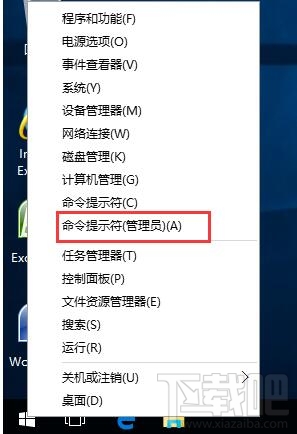 已激活的win10怎么取消激活狀態呢?win10激活怎么取消?