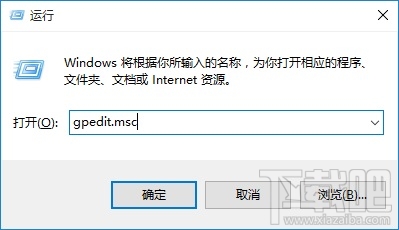 怎么設置Win10系統下禁用U盤呢？Win10下U盤怎么鎖定？