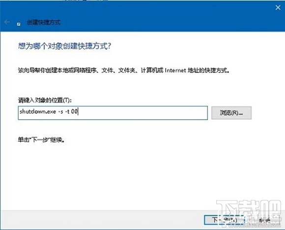 win10怎么語音操作Cortana幫你關機 win10怎么讓小娜關機