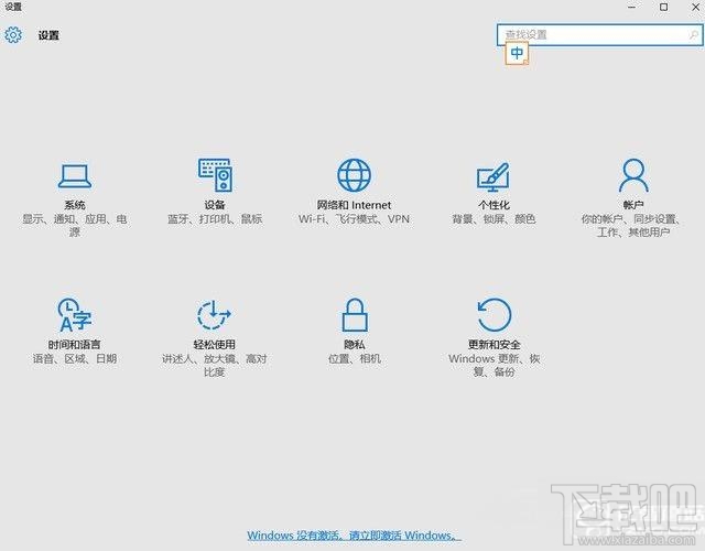 盜版Win10和正版Win10差別?盜版系統有哪些功能不同?