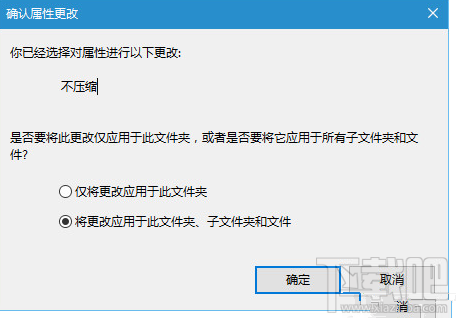 win10文件夾藍色雙箭頭怎么取消呢?win10怎么去掉右上角箭頭?