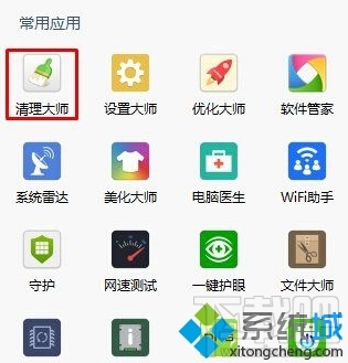 Windows10系統怎樣卸載fences？Win10下fences怎么刪？