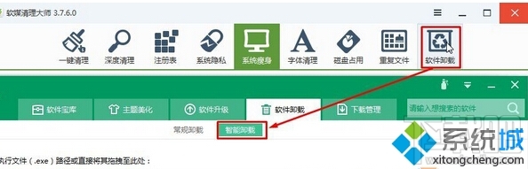 Windows10系統怎樣卸載fences？Win10下fences怎么刪？