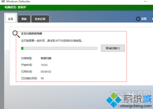 Windows10系統打開“受限周期掃描”功能 Win10怎么打開受限周期掃描