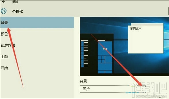 Win10下shellexperiencehost.exe程序崩潰了怎么辦？Win10下程序崩潰怎么辦？