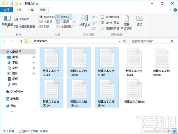 Win10如何批量重命名？Win10批量重命名文件辦法