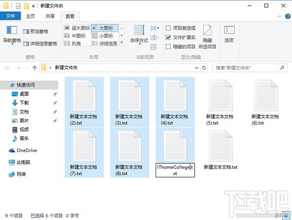 Win10如何批量重命名？Win10批量重命名文件辦法