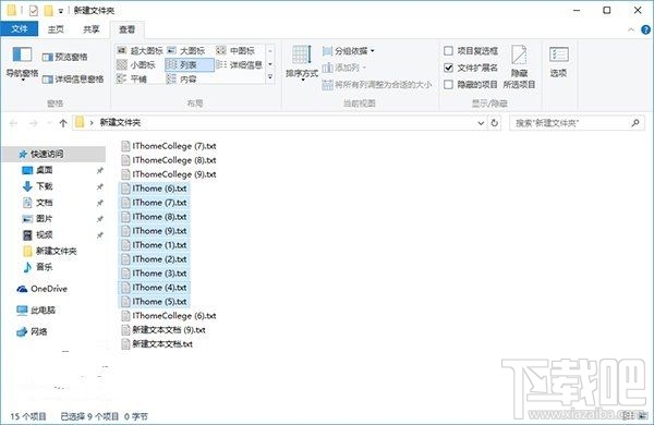 Win10如何批量重命名？Win10批量重命名文件辦法