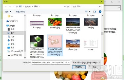 win10怎么更換電腦用戶頭像? win10登錄頭像怎么換？