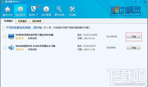 win10玩lol時fps很低怎么辦 win10玩lol時fps不穩定解決方案