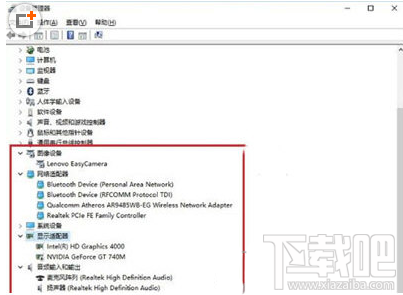 Win10怎么查看硬件？Win10系統所有硬件驅動安裝情況怎么查看