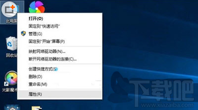 Win10怎么查看硬件？Win10系統所有硬件驅動安裝情況怎么查看