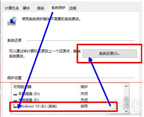 win10還原點如何還原系統 win10怎么用系統還原