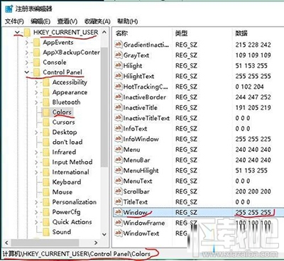 Win10系統屏幕保護色怎么設置 Win10系統屏幕保護色是什么