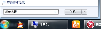 Win7系統的縮略圖錯亂，如何解決Win7縮略圖錯亂問題？