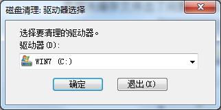 Win7系統的縮略圖錯亂，如何解決Win7縮略圖錯亂問題？