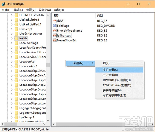 win10開始菜單右鍵點擊沒反應解決辦法