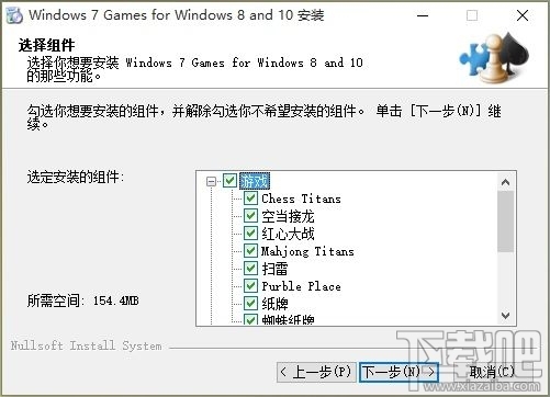 Win10/Win8安裝Windows經典小游戲的辦法 Win10沒有Win7經典小游戲怎么辦？