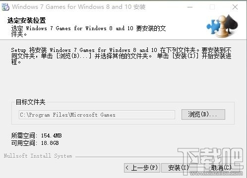 Win10/Win8安裝Windows經典小游戲的辦法 Win10沒有Win7經典小游戲怎么辦？