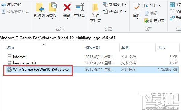 Win10/Win8安裝Windows經典小游戲的辦法 Win10沒有Win7經典小游戲怎么辦？