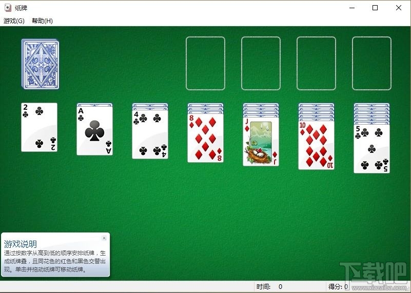 Win10/Win8安裝Windows經典小游戲的辦法 Win10沒有Win7經典小游戲怎么辦？