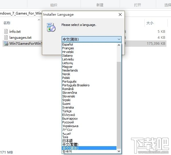 Win10/Win8安裝Windows經典小游戲的辦法 Win10沒有Win7經典小游戲怎么辦？