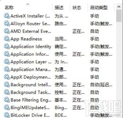 Win10高分屏更改DPI后字體模糊怎么辦？Win10字體模糊怎么辦？