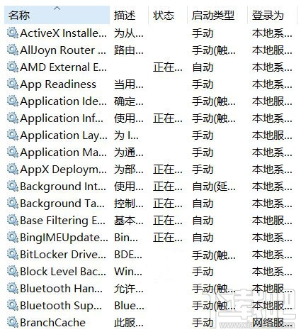 Win10高分屏更改DPI后字體模糊怎么辦？Win10字體模糊怎么辦？