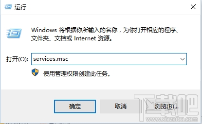 Win10應用商店0x80072EFD/0x800706d9解決方法
