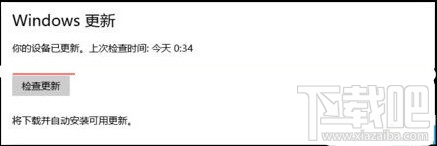 win10正式版提示“錯誤0x80200056”解決辦法