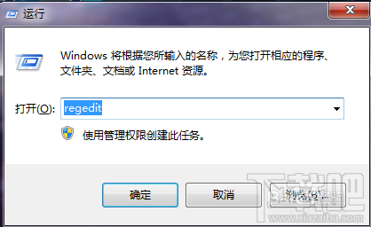 WIN7桌面上的IE圖標刪不掉怎么辦？桌面上的IE圖標不能刪除怎么辦