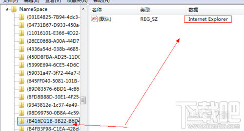 WIN7桌面上的IE圖標刪不掉怎么辦？桌面上的IE圖標不能刪除怎么辦