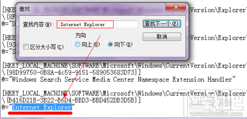 WIN7桌面上的IE圖標刪不掉怎么辦？桌面上的IE圖標不能刪除怎么辦