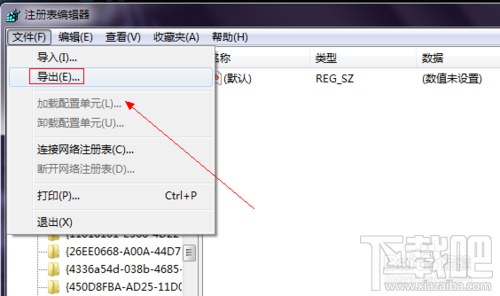 WIN7桌面上的IE圖標刪不掉怎么辦？桌面上的IE圖標不能刪除怎么辦