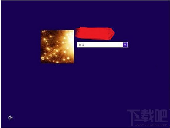 win10怎么設置登陸需要/取消登陸密碼