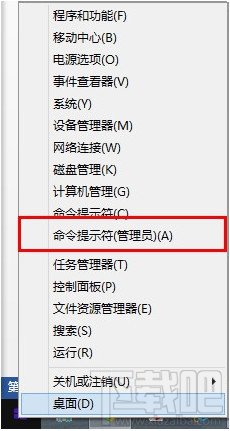 win8升級8.1瀏覽器無法打開網頁