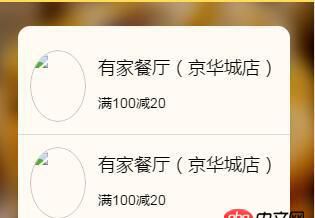 css3 - 這種情景怎么解釋？display:flex 遭遇  white-space: nowrap;