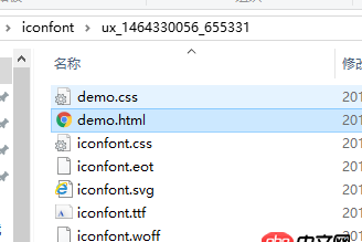 css3 - 擴展本地項目中阿里的iconfont字體庫，添加圖標字體