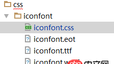 css3 - 擴展本地項目中阿里的iconfont字體庫，添加圖標字體