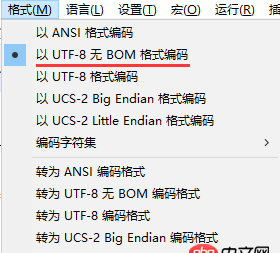 css - 為什么設置了charset="UTF-8"中文還是亂碼呢？并且文件編碼也是UTF-8,用的sublime