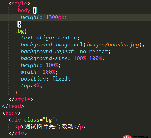html - 如何用css令背景圖能夠撐滿本身會滾動的頁面？