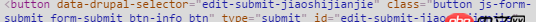 css3 - css如何改變button中的文字？