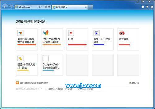 分享IE9在Windows7上帶來的視覺和應用盛宴