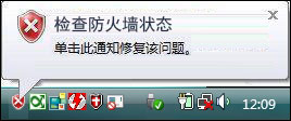 Windows Vista信息系統安全等級保護